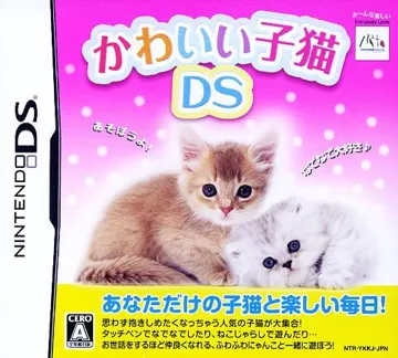 Kawaii Koneko DS (Japan) box cover front